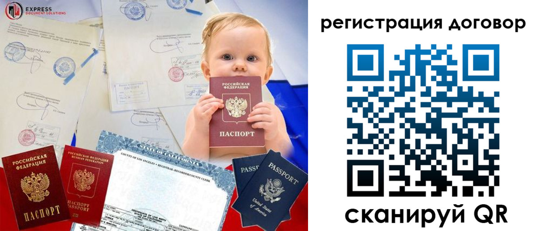прописка для военкомата в Сочи
