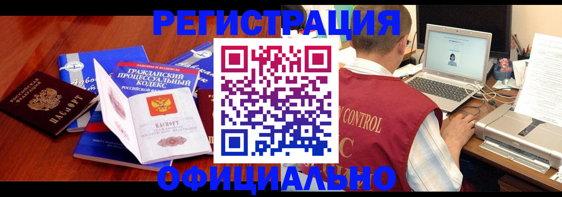форма 3 в Сочи